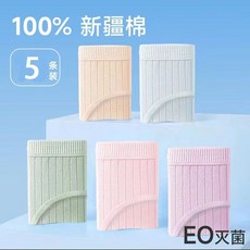 純棉拋棄式內褲 20件裝 旅行適用, 彩色無菌【日拋5只】加厚,2XL 【建議65.0-75.0公斤】