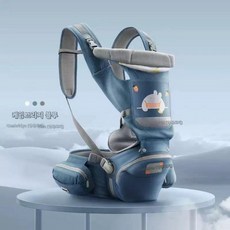 (저스트)아기 허리 의자 다기능 전면 수납 타입 아이 외출 베이비 후면 이중 목적 경량, 데님 블루