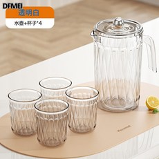 DFMEI 輕奢冰川紋加厚冷水壺家用大容量泡茶壺居家隔熱防摔涼水杯壺套裝, 1個, 1壺+4杯【透明白色】:2000ml, 1L