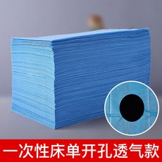 일회용 마사지 위생 시트 베드 패드 커버 침대 부직포 100매, 90x200규격 환기성 모델 50장, 블루  둥근 구멍