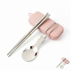 하이캠핑 접이식수저 세트 백패킹숟가락 젓가락 핑크