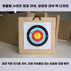 고밀도 양궁 사대 이동식 실내외 연습용 화살 표적판, A. 길이x너비x두께40x40x6