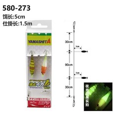 YAMASHITA 2/3/4/5 플라잉 글로우 스트링 후크 그룹 라인 오징어 EGI JIG 나무 새우 루어 미끼로 묶음, 03 2flying5cm1.5m580273