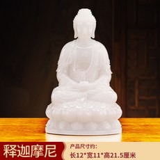 娑婆三聖擺件釋迦摩尼地藏王南海觀世音佛像寺廟供奉, 釋迦摩尼高205cm白玉色