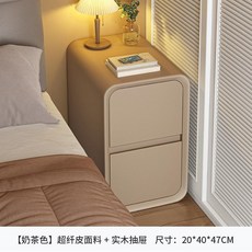 奶茶色實木雙抽小邊櫃 30CM, 奶茶色雙抽20CM, 1個