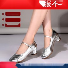 라인댄스구두 발레슈즈 토슈즈 재즈라인댄스화 웜업부츠