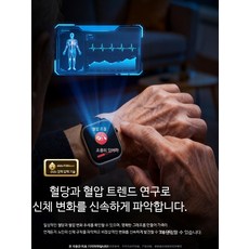 노인용 스마트워치 정밀 위치추적 자동 낙상경보 혈압 혈당 심박수 측정 기능성, ANT+, 1cm, 전문가용 피부 검사기 위치 추적