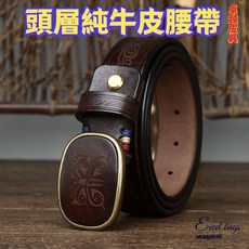 頭層純牛皮腰帶精選新款復古百搭激光雕刻花紋潮流平滑扣皮帶男款板扣真皮純牛皮休閒腰帶