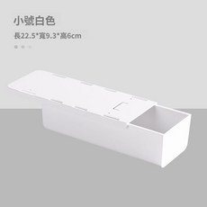 桌下抽屜盒 桌面收納盒 文具收納, 【小號】,灰色