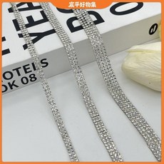 CP 臺灣發貨 爆閃水鑽條 背膠燙鑽 DIY服飾鞋帽頭飾配件 汽車內飾水鑽布貼, 1個, 兩排鑽 寬約0.5cm（長2米）,用服飾上需熨燙