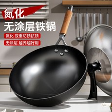 傳統老式鐵鍋手工鍛打無塗層炒鍋煤氣竈老式圓底不粘鍋家用炒菜鍋, 1個, 黑色, 30cm單鍋