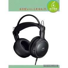 JVC HA-RZ710 監聽耳機 50mm大口徑 厚實低頻 長時間配戴舒適