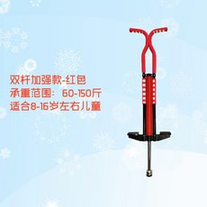 성인용 스카이콩콩 점핑 운동 바운싱 유산소 점프 기구, 레드