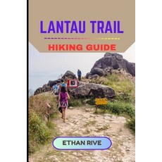 (英文圖書)Lantau Trail Hiking Guide 平裝版, Independently Published, 英文