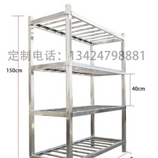 냉동 창고 선반 스텐 보관 업소용 주방 수납 정리 랙 식당 보관 가구, 강화 4단 선반 600x400x1550