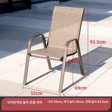 정원용의자 체어 원목 라탄 야외 인테리어, 1개, 브라운 쌓는 의자