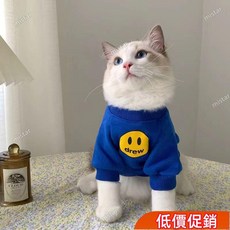 爆款下殺 貓咪衣服狗狗鼕季保暖防掉毛佈偶藍貓可愛寵物幼貓小型犬泰迪衣服 JBJ5, 黑色笑臉衛衣,S, 1個