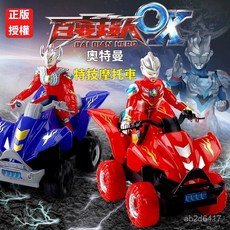 奧特曼特技摩托車 旋轉聲光摩托車 迪迦沙灘車 兒童玩具 男孩禮物, 紅色,充電電池帶充電器, 1個