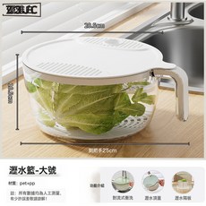 Z3JC 廚房多功能瀝水籃家用客廳大容量帶蓋防塵水果籃雙層可瀝水洗菜籃, 1個, 瀝水優雅白-大號