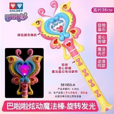 台灣熱賣 巴啦啦小魔仙15周年魔法棒奧迪雙鉆巴拉拉發光生日禮物玩具, 1個, 581953A巴拉拉小魔仙金典炫動魔法棒