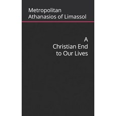 (영문도서)A Christian End to Our Lives Paperback, Independently Published, English, 9798267770033
