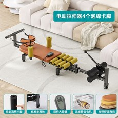 전동 목 허리 전동 경추 거꾸리 디스크 수평 견인기 6250 요추 스트레칭, 1, I. 싱글휠+저소음전기+폼발 4개