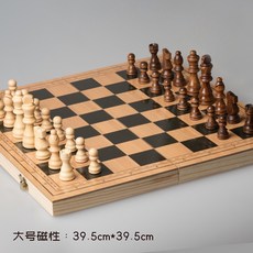 高檔實木棋盤 小學生兒童比賽專用國際象棋 磁力棋便攜chess西洋棋棋盤, 大號（39cm*39cm）, 1個