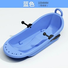 2인용 브레이크 눈썰매 모래썰매 손잡이 핑크-11cm 썰매 1. 스키, A. 심플한 파란색, A. 110cm
