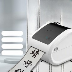 화환 리본 인쇄기 프린터 프린터기 꽃집 장례식 경조사, 1개, 업그레이드 버전 프린터 용지만