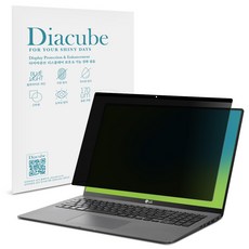 다이아큐브 엘지 그램 AI 35.5cm (14Z95U/14ZD95U) 간편탈부착 프라이버시 사생활보호 정보보호 보안필름, 1개