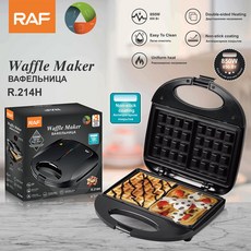 美版110v家用多功能烤麵包機 輕食早餐三明治機雙面加熱牛排機, R.214H(110v):需自備轉接頭
