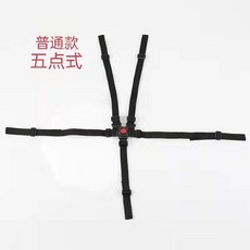 嬰兒推車安全帶配件兒童餐椅五點式餐盤寶寶椅藤椅座椅喫飯固定帶, 普通款五點式安全帶黑色