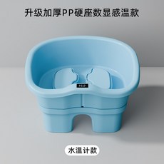임산부 여성 남성용 좌욕대 욕실 입식 온열 편안한 안전 좌식욕조, 블루  온도감지 1, 1개