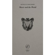 (영문도서)Tyranny of Style Paperback, Eris, English, 9781967751136