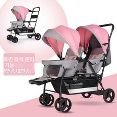 쌍둥이 유모차 앞뒤좌석 휴대용 대소형, 0-7세 분리형 고무 폼 체리블라썸 핑크