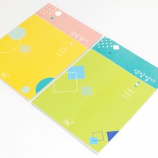 제이커스 성장일기 선생님 기획상품