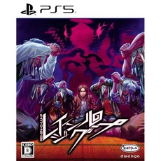 레이징 루프 - PS5