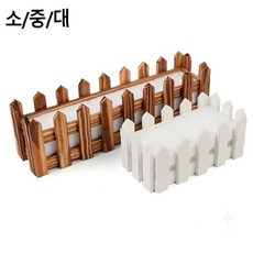 정원 꾸미기 미니 목재 펜스 장식 화이트 투톤 다육이 허브 식물 화분 받침, 1개