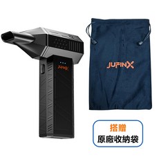 JUFINX 迷你便攜強力吹塵器, X3 MINI (11萬轉)+原廠收納袋