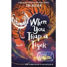 When You Trap a Tiger:, Random House
