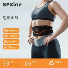복근 운동 벨트 지방 복부 뱃살 머신 헬스 트레이닝 빼는 기계 홈 감소, 1. EMS 슬림팔 기기
