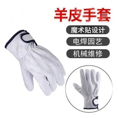 羊皮真皮電焊手套 焊工氬弧焊機械工耐磨隔熱耐高溫勞保防護手套, 1個, 絨面魔術貼手套單,右手一隻