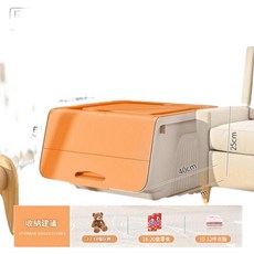 翻蓋玩具收納箱 兒童零食衣物整理箱, M 中號36L 撞色洛橘色, 1個