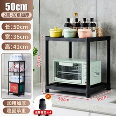廚房置物架多層落地微波爐架 客廳移動滑輪架子 砂鍋平底鍋儲物用品