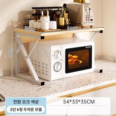 베란다펜트리 세탁실선반 주방 스테인리스 선반 두꺼운 3단 길이 선반대 수납랙 공간활용선반, 2단 컨트리 오크 54x33x35cm