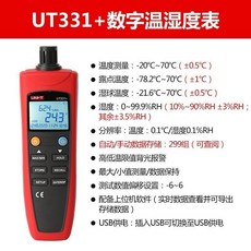 優利德手 分貝機 噪聲檢測器 聲音大小測量器 噪音錶 噪音檢測儀器 噪音測量 分貝器 改裝汽機車 分貝儀 分貝計, UT331+(專業版 USB供電), 1個