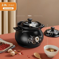 荣事达砂鍋燉鍋煲湯家用燃氣煤氣灶專用耐高溫湯煲湯鍋陶瓷鍋沙鍋, 1個, 2.0L【乾燒不裂/適合1-2人】燒壞免