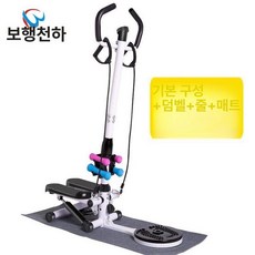 무소음 스텝밀 헬스장 스텝퍼 강화 계단오르기 계단 유산소 스테퍼 스텝 스탭퍼, 슈프림