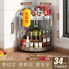 不鏽鋼廚房轉角置物架油鹽醬醋三角架調味料用品牆角落地收納刀架, 1個, 不鏽鋼轉角架二層小號無筷筒+4鉤:如图