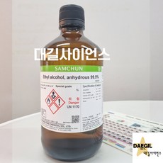 무수에틸알콜시약 에탄올 99.9% 1L GR 특급, 1개